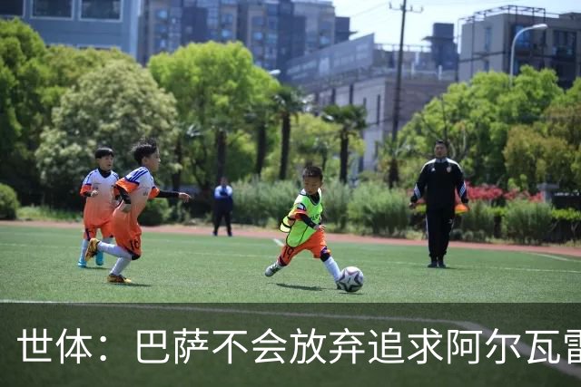 世体：巴萨不会放弃追求阿尔瓦雷斯，准备发动新一轮攻势