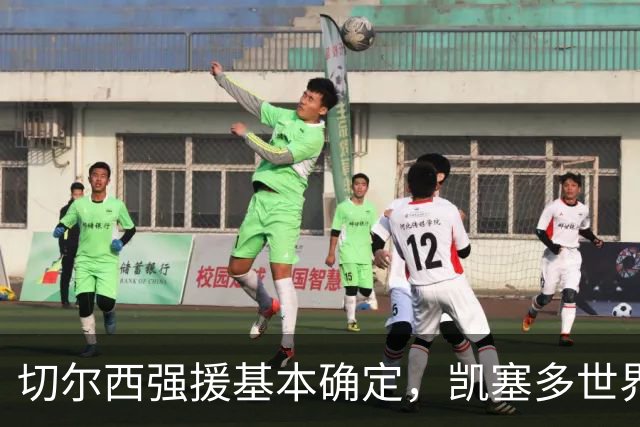 切尔西强援基本确定，凯塞多世界杯高光表现，蓝军积极备战新赛季